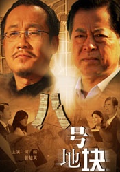 开心深爱激情